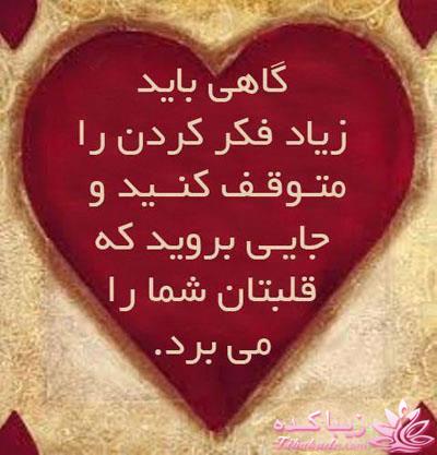 جملات ناب.............................نکات شیرین